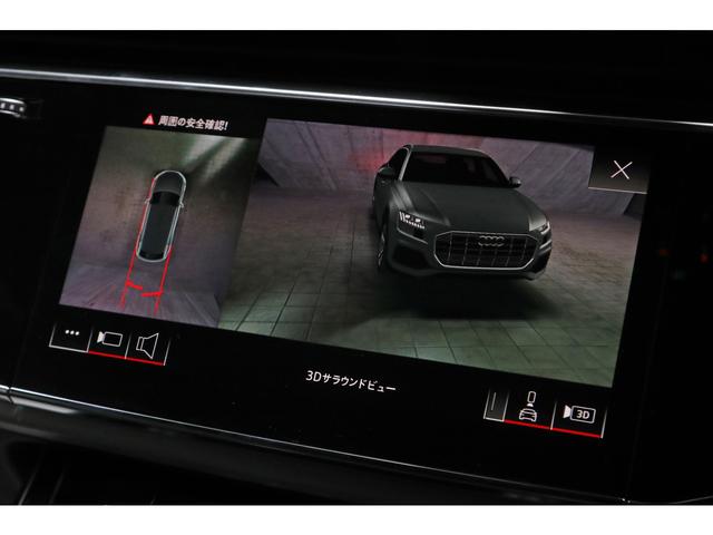 Q8 55TFSIクワトロ Sライン Sラインプラス&コンフォートアシスタンスPKG ブラックスタイリング HDマトリクスLED 22インチAW エアサス Sスポーツシート シートクーラー B&Oサウンド サラウンドビュー 車検整備付(39枚目)