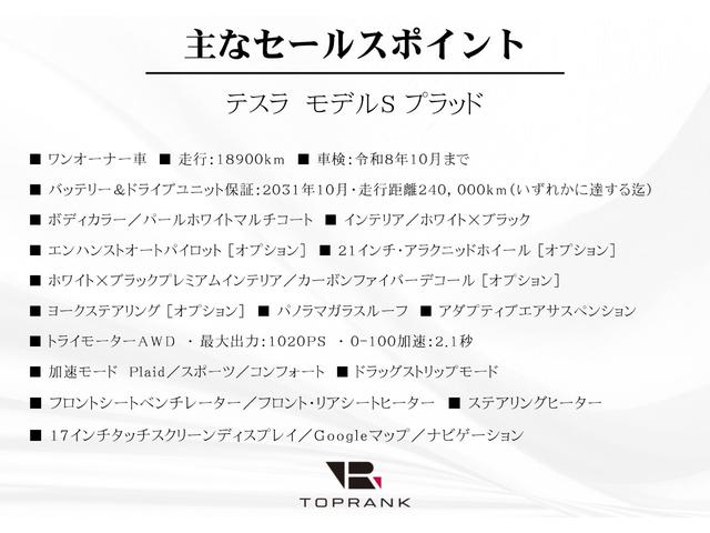 魅力的なオプションや特徴的な装備があり、おススメのモデルでございます。皆様からのお問い合わせを心よりお待ちしております。