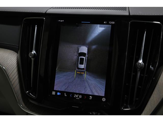 ＸＣ６０ リチャージアルティメトＴ６ＡＷＤプラグインハイブリド　パノラマサンルーフ　ブロンド革　２１インチＡＷ　２０２３年モデル　１オーナー　外装色クリスタルホワイト　シートヒーター　ウッドパネル　Ｇｏｏｇｌｅナビ　３６０°カメラ　新車保証Ｒ９年１２月（27枚目）