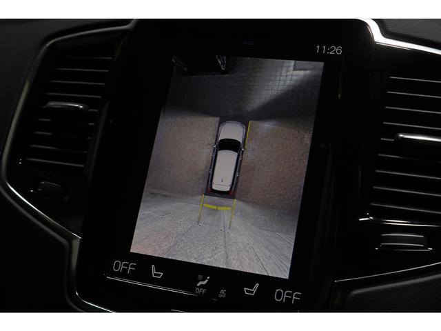 XC90 B6 AWD Rデザイン エアサスペンション装着車 1オーナー 新車保証付 専用ブラックレザーシート 純正22AW 外装色サンダーグレー 前席・2列目シートヒーター ステアリングヒーター 純正ナビ 360°カメラ D点検記録簿(27枚目)