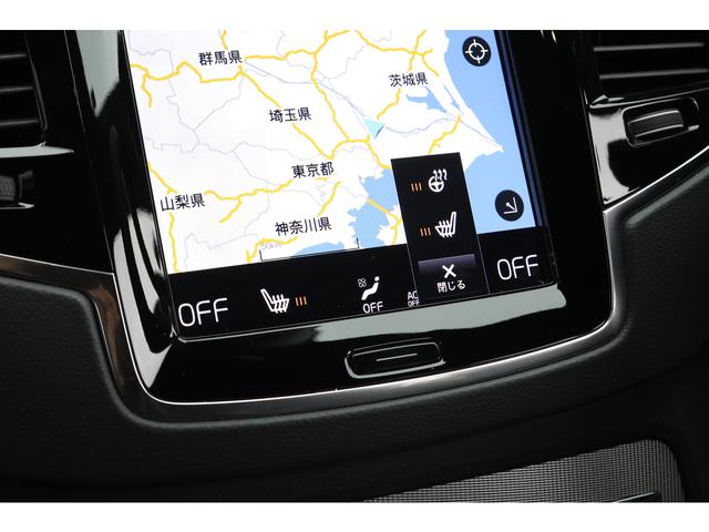 XC90 B6 AWD Rデザイン エアサスペンション装着車 1オーナー 新車保証付 専用ブラックレザーシート 純正22AW 外装色サンダーグレー 前席・2列目シートヒーター ステアリングヒーター 純正ナビ 360°カメラ D点検記録簿(28枚目)