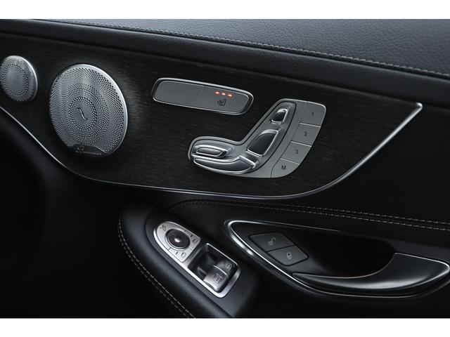 Cクラス C43 4マチッククーペ 後期モデル パノラマサンルーフ 本革シート/ヒーター ブルメスターサウンド AMGダイナミックセレクト マルチビームLEDライト 12.3インチコックピットディスプレイ HUD AMGエグゾースト(30枚目)