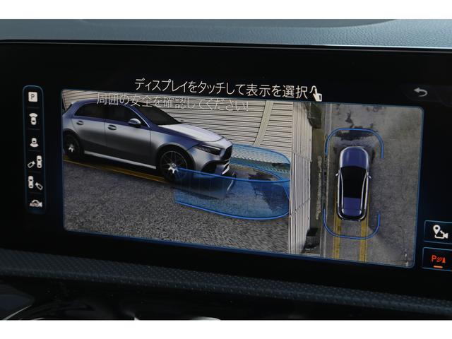 Ａクラス Ａ４５　Ｓ　４マチック＋　後期　新車保証　ＡＭＧパフォーマンスＰＫＧ　アドバンスドＰＫＧ　黒革パフォーマンスシート　パノラマＳＲ　ＭＢＵＸ　ブルメスターサウンド　シートヒーター＆クーラー　ＨＵＤ　ＡＲナビ　１９インチＡＷ（42枚目）