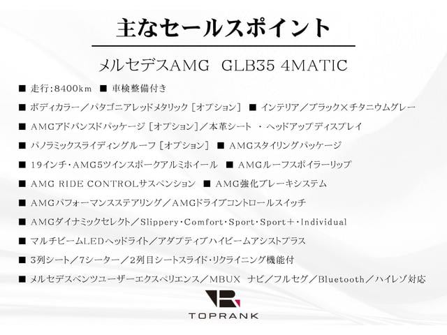 マカン マカンGTS 2018年モデル GTSレザーインテリア&スポーツクロノPKG パノラマSR サラウンドビュー PDLS+付LED レーンチェンジ ボディ同色インテリアトリム エントリー&ドライブ ワンオーナー(5枚目)