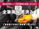 弊社ではコロナウイルス感染拡大防止策として、次亜塩素酸水除菌スプレーを使用し除菌作業を行っております。入庫時のクリーニング、ご納車前のクリーニングにて全車両作業をしております。
