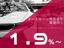 ご来店が難しいお客様にはLIVE商談でお車のご案内が可能です。詳細は店舗スタッフまでお問い合わせください。