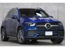 ＧＬＥ３００ｄ　４マチック　ＡＭＧライン　希少カラー／ブリリアントブルー　レザーＥＸＣ　パノラマＳＲ　白／黒レザー　シートクーラー　Ｂｕｒｍｅｓｔｅｒサウンド　ＨＵＤ　ＭＢＵＸ　フルセグ　３６０度カメラ　マルチビームＬＥＤ　２０インチＡＷ(6枚目)