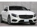 Ｓクラス Ｓ５５０　クーペ　ＡＭＧライン　パノラマガラスルーフ　パナメリカーナスタイルグリル　黒革　シートヒーター／ベンチレーション　Ｂｕｒｍｅｓｔｅｒ　ヘッドアップディスプレイ　インテリジェントＬＥＤライト　３６０°カメラ　２０インチＡＷ（7枚目）