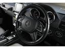 Ｇ３５０　ブルーテック　Ｇ３５０ｄ仕様　ラグジュアリーＰＫＧ　サンルーフ　ＡＭＧマルチスポーク２０インチＡＷ　グレーレザー　前後シートヒーター　ハーマンカードン　ナビ　フルセグ　リア＆サイドビューカメラ　走行３３６００ｋｍ（31枚目）