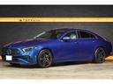 ＣＬＳ２２０ｄ　スポーツ　エクスクルーシブパッケージ　後期モデル　エクスクルーシブＰＫＧ　希少カラー／スペクトラルブルー　ガラスＳＲ　ネバグレー×マグマグレーインテリア　シートヒーター／クーラー　Ｂｕｒｍｅｓｔｅｒ　ＡＭＧ１９ＡＷ　走行２４４００ｋｍ（14枚目）