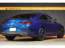 ＣＬＳ２２０ｄ　スポーツ　エクスクルーシブパッケージ　後期モデル　エクスクルーシブＰＫＧ　希少カラー／スペクトラルブルー　ガラスＳＲ　ネバグレー×マグマグレーインテリア　シートヒーター／クーラー　Ｂｕｒｍｅｓｔｅｒ　ＡＭＧ１９ＡＷ　走行２４４００ｋｍ（24枚目）