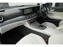 ＣＬＳ２２０ｄ　スポーツ　エクスクルーシブパッケージ　後期モデル　エクスクルーシブＰＫＧ　希少カラー／スペクトラルブルー　ガラスＳＲ　ネバグレー×マグマグレーインテリア　シートヒーター／クーラー　Ｂｕｒｍｅｓｔｅｒ　ＡＭＧ１９ＡＷ　走行２４４００ｋｍ（31枚目）