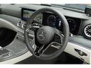 ＣＬＳ２２０ｄ　スポーツ　エクスクルーシブパッケージ　後期モデル　エクスクルーシブＰＫＧ　希少カラー／スペクトラルブルー　ガラスＳＲ　ネバグレー×マグマグレーインテリア　シートヒーター／クーラー　Ｂｕｒｍｅｓｔｅｒ　ＡＭＧ１９ＡＷ　走行２４４００ｋｍ（33枚目）