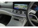 ＣＬＳ２２０ｄ　スポーツ　エクスクルーシブパッケージ　後期モデル　エクスクルーシブＰＫＧ　希少カラー／スペクトラルブルー　ガラスＳＲ　ネバグレー×マグマグレーインテリア　シートヒーター／クーラー　Ｂｕｒｍｅｓｔｅｒ　ＡＭＧ１９ＡＷ　走行２４４００ｋｍ（41枚目）