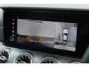 ＣＬＳ２２０ｄ　スポーツ　エクスクルーシブパッケージ　後期モデル　エクスクルーシブＰＫＧ　希少カラー／スペクトラルブルー　ガラスＳＲ　ネバグレー×マグマグレーインテリア　シートヒーター／クーラー　Ｂｕｒｍｅｓｔｅｒ　ＡＭＧ１９ＡＷ　走行２４４００ｋｍ（43枚目）