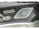 ＣＬＳ２２０ｄ　スポーツ　エクスクルーシブパッケージ　後期モデル　エクスクルーシブＰＫＧ　希少カラー／スペクトラルブルー　ガラスＳＲ　ネバグレー×マグマグレーインテリア　シートヒーター／クーラー　Ｂｕｒｍｅｓｔｅｒ　ＡＭＧ１９ＡＷ　走行２４４００ｋｍ（45枚目）