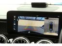ＧＬＢ２００ｄ　４マチック　ナイトエディション　１オーナー車　２００台限定特別仕様車　ナイトＰＫＧ　専用カラー２０インチＡＷ　パノラマサンルーフ　本革シート　イルミネーション付内装トリム　アダプティブサスペンション　ＭＢＵＸ　ＡＲナビ　新車保証（34枚目）