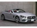 ＳＬ４００　パノラミックバリオルーフ　ベンガルレッドレザー　シートヒーター／ベンチレーション　エアスカーフ　ＡＢＣサスペンション　ＬＥＤインテリジェントライト　１９インチＡＷ　走行１５３００ｋｍ　ワンオーナー（23枚目）