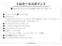 ＧＬＳ ＧＬＳ５８０　４マチックスポーツ　パノラマＳＲ　黒革　シートクーラー　全列シートヒーター　エナジャイジングＰＫＧ　温冷カップホルダー　ブルメスター　ＨＵＤ　ＭＢＵＸ　３６０°カメラ　２１ＡＷ　Ｅアクティブボディコントロール　１オーナー（5枚目）