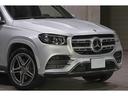 ＧＬＳ５８０　４マチックスポーツ　パノラマＳＲ　黒革　シートクーラー　全列シートヒーター　エナジャイジングＰＫＧ　温冷カップホルダー　ブルメスター　ＨＵＤ　ＭＢＵＸ　３６０°カメラ　２１ＡＷ　Ｅアクティブボディコントロール　１オーナー（21枚目）