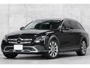 Ｅ２２０ｄ　４マチック　オールテレイン　エクスクルーシブＰＫＧ　パノラマＳＲ　Ｂｕｒｍｅｓｔｅｒサウンド　黒革シート　ベンチレーション　前後席ヒーター　ＨＵＤ　ナビ　３６０°カメラ　１９ＡＷ　エアサス　エアバランスＰＫＧ　マルチビームＬＥＤ（14枚目）