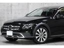 Ｅ２２０ｄ　４マチック　オールテレイン　エクスクルーシブＰＫＧ　パノラマＳＲ　Ｂｕｒｍｅｓｔｅｒサウンド　黒革シート　ベンチレーション　前後席ヒーター　ＨＵＤ　ナビ　３６０°カメラ　１９ＡＷ　エアサス　エアバランスＰＫＧ　マルチビームＬＥＤ（15枚目）