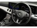 Ｅ２２０ｄ　４マチック　オールテレイン　エクスクルーシブＰＫＧ　パノラマＳＲ　Ｂｕｒｍｅｓｔｅｒサウンド　黒革シート　ベンチレーション　前後席ヒーター　ＨＵＤ　ナビ　３６０°カメラ　１９ＡＷ　エアサス　エアバランスＰＫＧ　マルチビームＬＥＤ（24枚目）