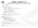 ＥＱＳ ＥＱＳ４５０＋　ＡＭＧラインパッケージ　１オーナー車　リアコンフォートＰＫＧ　ＭＢＵＸリアエンターテインメントＰＫＧ　黒革スポーツシート　前後シートヒーター＆クーラー　リアタブレット　Ｂｕｒｍｅｓｔｅｒサウンド　エアサス　リアアクスルステア（5枚目）