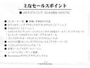 ＧＬＳ ＧＬＳ４００ｄ　４マチック　ＡＭＧライン　ＡＭＧライン　リアエンタメ　パノラマＳＲ　ベージュ革　全列シートヒーター　ベンチレーション　エナジャイジングＰＫＧ　Ｂｕｒｍｅｓｔｅｒ　ＭＢＵＸ　３６０°カメラ　２１ＡＷ　車検Ｒ８．９迄　１オーナー（5枚目）