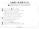ＣＬＡクラス ＣＬＡ４５　Ｓ　４マチック＋　ＡＭＧパフォーマンス＆アドバンスドＰＫＧ　パノラマＳＲ　黒革　ベンチレーション　Ｂｕｒｍｅｓｔｅｒ　ＨＵＤ　ＭＢＵＸ　ＡＭＧパフォーマンスステア　鍛造１９ＡＷ　ＡＭＧライドコントロールサス　１オーナー（5枚目）