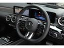 ＣＬＡ４５　Ｓ　４マチック＋　ＡＭＧパフォーマンス＆アドバンスドＰＫＧ　パノラマＳＲ　黒革　ベンチレーション　Ｂｕｒｍｅｓｔｅｒ　ＨＵＤ　ＭＢＵＸ　ＡＭＧパフォーマンスステア　鍛造１９ＡＷ　ＡＭＧライドコントロールサス　１オーナー（20枚目）