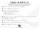 Ａクラス Ａ４５　Ｓ　４マチック＋　エディション１　台数限定車　Ｄｉｇｉ－Ｔｅｃチューニング公称値４９１馬力　外装色／デジーノマウンテングレーマグノ　灰×黒革　ベンチレーター　ＡＭＧダイナミックセレクト／強化ブレーキ／サス　１９ＡＷ　車検Ｒ８．１２迄（5枚目）
