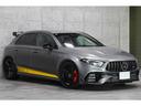 Ａクラス Ａ４５　Ｓ　４マチック＋　エディション１　台数限定車　Ｄｉｇｉ－Ｔｅｃチューニング公称値４９１馬力　外装色／デジーノマウンテングレーマグノ　灰×黒革　ベンチレーター　ＡＭＧダイナミックセレクト／強化ブレーキ／サス　１９ＡＷ　車検Ｒ８．１２迄（8枚目）