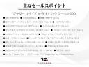 Ｆタイプ Ｒ－ダイナミック　クーペ　希少カラー／シリコンシルバー　ブラックエクステリアパック　パノラマガラスルーフ　スポーツシート／シートヒーター　ＭＥＲＩＤＩＡＮサウンド　ＴｏｕｃｈＰｒｏナビ　リアカメラ　ＬＥＤヘッドライト　１９ＡＷ（5枚目）