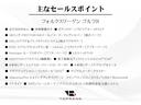 魅力的なオプションや特徴的な装備があり、おススメのモデルでございます。皆様からのお問い合わせを心よりお待ちしております。