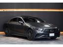 ＣＬＳクラス ＣＬＳ４５０　４マチック　スポーツ　ボディ色／ｄｅｓｉｇｎｏセレナイトグレーマグノ（マットカラー）　エクスクルーシブＰＫＧ　ＡＭＧ２０インチＡＷ　シートヒーター　シートベンチレーター　リラクゼーション機能　ＨＵＤ　ブルメスターサウンド（8枚目）