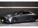 ＣＬＳ４５０　４マチック　スポーツ　ボディ色／ｄｅｓｉｇｎｏセレナイトグレーマグノ（マットカラー）　エクスクルーシブＰＫＧ　ＡＭＧ２０インチＡＷ　シートヒーター　シートベンチレーター　リラクゼーション機能　ＨＵＤ　ブルメスターサウンド（18枚目）