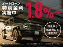 オートローン金利は、1.7%〜ご用意がございます。お客様に合わせた多彩なお支払いプランをご用意しております。残価設定や自由返済型、リースのご案内も可能です。