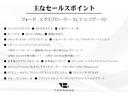魅力的なオプションや特徴的な装備があり、おススメのモデルでございます。皆様からのお問い合わせを心よりお待ちしております。