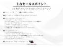 魅力的なオプションや特徴的な装備があり、おススメのモデルでございます。皆様からのお問い合わせを心よりお待ちしております。