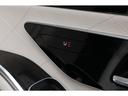 Ｓ５００　４マチック　ＡＭＧライン　ＡＭＧライン　レザーエクスクルーシブＰＫＧ　ベーシックＰＫＧ　パノラマＳＲ　ＡＬＰＩＮＥリアモニター　マキアートベージュ革　シートヒーター　ベンチレーション　Ｂｕｒｍｅｓｔｅｒ　ＡＭＧ２０インチＡＷ（39枚目）