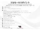 ＧＬＳ ＧＬＳ５８０　４マチックスポーツ　ＡＭＧライン　パノラミックスライディングルーフ　走行２００００ｋｍ　ブラックレザーシート　シートベンチレーション　全列シートヒーター　温冷カップホルダー　ＨＵＤ　Ｂｕｒｍｅｓｔｅｒサウンド　２１イＷ（5枚目）