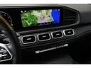 ＧＬＳ５８０　４マチックスポーツ　ＡＭＧライン　パノラミックスライディングルーフ　走行２００００ｋｍ　ブラックレザーシート　シートベンチレーション　全列シートヒーター　温冷カップホルダー　ＨＵＤ　Ｂｕｒｍｅｓｔｅｒサウンド　２１イＷ（37枚目）