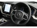 リチャージ　ＰＨＶ　Ｔ６　ＡＷＤ　インスクリプション　パノラマＳＲ　Ｂｏｗｅｒｓ＆Ｗｉｌｋｉｎｓサウンド　黒革　ベンチレーション　クリスタルシフトノブ　ＨＵＤ　３６０°カメラ　ボディ／シルバードーン　２０ＡＷ　走行１０６００ｋｍ　車検Ｒ９．６　１オーナー（31枚目）