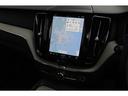 リチャージ　ＰＨＶ　Ｔ６　ＡＷＤ　インスクリプション　パノラマＳＲ　Ｂｏｗｅｒｓ＆Ｗｉｌｋｉｎｓサウンド　黒革　ベンチレーション　クリスタルシフトノブ　ＨＵＤ　３６０°カメラ　ボディ／シルバードーン　２０ＡＷ　走行１０６００ｋｍ　車検Ｒ９．６　１オーナー（33枚目）