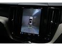 リチャージ　ＰＨＶ　Ｔ６　ＡＷＤ　インスクリプション　パノラマＳＲ　Ｂｏｗｅｒｓ＆Ｗｉｌｋｉｎｓサウンド　黒革　ベンチレーション　クリスタルシフトノブ　ＨＵＤ　３６０°カメラ　ボディ／シルバードーン　２０ＡＷ　走行１０６００ｋｍ　車検Ｒ９．６　１オーナー（34枚目）