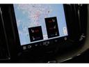 リチャージ　ＰＨＶ　Ｔ６　ＡＷＤ　インスクリプション　パノラマＳＲ　Ｂｏｗｅｒｓ＆Ｗｉｌｋｉｎｓサウンド　黒革　ベンチレーション　クリスタルシフトノブ　ＨＵＤ　３６０°カメラ　ボディ／シルバードーン　２０ＡＷ　走行１０６００ｋｍ　車検Ｒ９．６　１オーナー（36枚目）