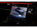 S450d 4マチック AMGラインパッケージ レザーエクスクルーシブPKG パノラマSR 黒革シート ベンチレーション 前後席ヒーター Burmester HUD MBUX 3Dビュー 20AW DIGITALライト 新車保証R9.8 1オーナー(25枚目)