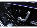 S450d 4マチック AMGラインパッケージ レザーエクスクルーシブPKG パノラマSR 黒革シート ベンチレーション 前後席ヒーター Burmester HUD MBUX 3Dビュー 20AW DIGITALライト 新車保証R9.8 1オーナー(26枚目)