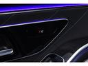 S450d 4マチック AMGラインパッケージ レザーエクスクルーシブPKG パノラマSR 黒革シート ベンチレーション 前後席ヒーター Burmester HUD MBUX 3Dビュー 20AW DIGITALライト 新車保証R9.8 1オーナー(30枚目)